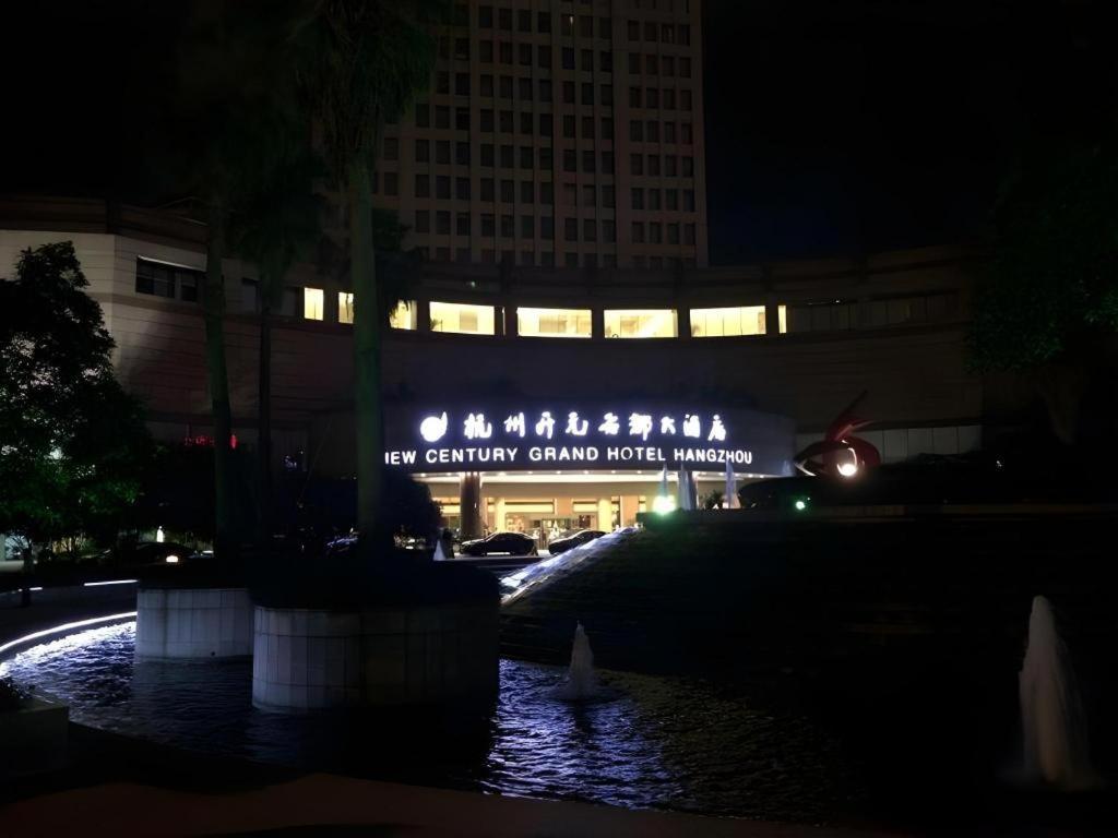 New Century Hangzhou Grand Hotel Exterior photo